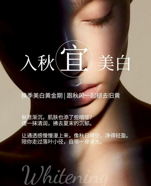 国家唯一认证的祛斑产品都有哪个？分享十款高品质祛斑护肤品好物